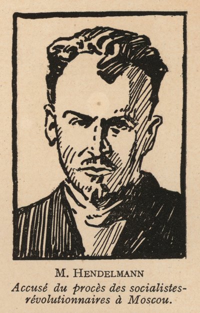 M I 根德尔曼，俄国社会主义革命政治家，1922 年莫斯科社会主义革命者审判（苏联第一次作秀式审判）的被告之一（石版画 作者 法语学校