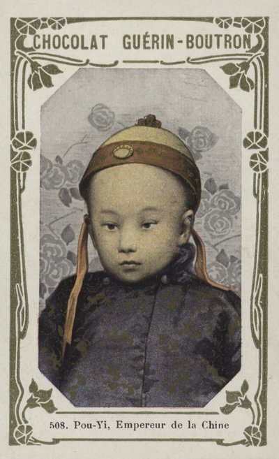 中国皇帝宝义（彩色照片） 作者 法语学校