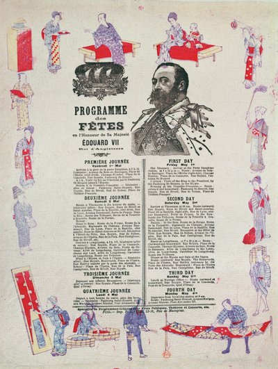 1903年5月1日至4日，爱德华七世（1841-1910）访问巴黎的活动和庆祝活动 作者 法语学校
