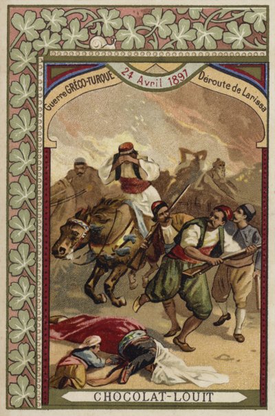 拉里萨希腊人的痛苦，希腊 - 土耳其战争，1897年4月24日 作者 法语学校