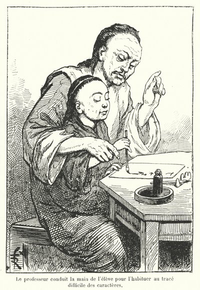 教师指导学生学习书写汉字的手（雕刻）。 作者 法语学校