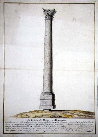 亚历山大的庞贝柱，约1700年（纸上笔墨和水彩）。 作者 法语学校