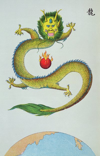 象征着太阳的龙 作者 法语学校
