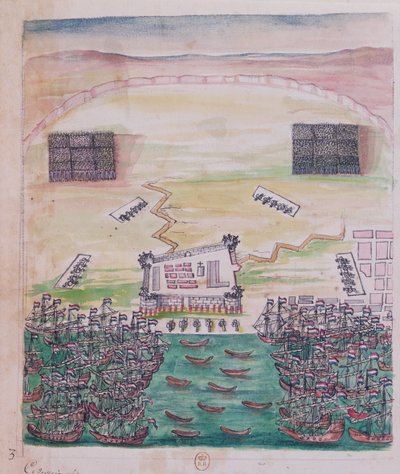 1693年8月荷兰人对本地治里的围攻，来自耶稣会传教士的旅行日记（笔和墨水和纸上的wc）的插图 作者 法语学校