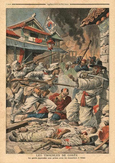 在韩国首尔的骚乱，来自&39;Le Petit Journal&39;的插图，补充插画，1907年8月4日 作者 French School