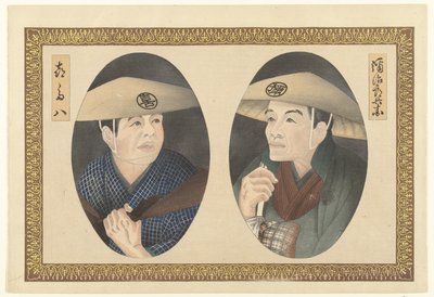 北八和矢次部的肖像 桧樱（系列名） 作者 藤川为信