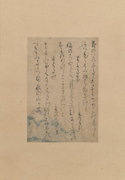 古今诗词集》中的三首诗......，11世纪下半叶。 作者 藤原之雪成