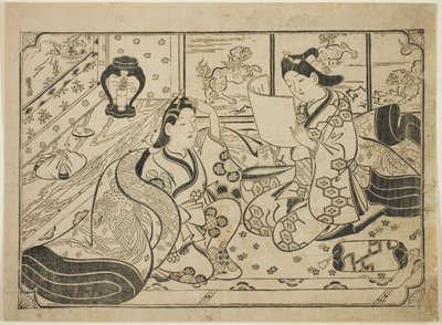 读信 作者 古山诸重