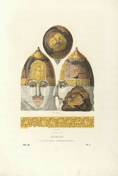 雅罗斯拉夫二世Vsevolodovich亲王头盔，1840年代 作者 费奥多尔·格里戈里耶维奇·索尔特采夫