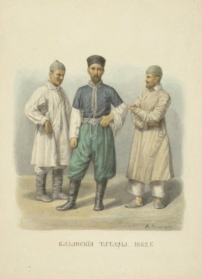 喀山鞑靼人，1869年俄罗斯国家服装系列的插图 作者 费奥多尔·格里戈里耶维奇·索尔特采夫
