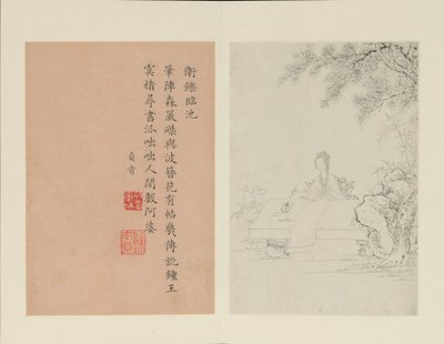 著名女性，1799年。 作者 盖奇
