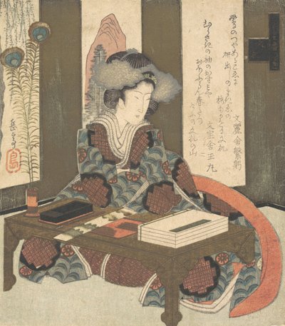 一位准备写诗的女士，约1820年。 作者 学亭