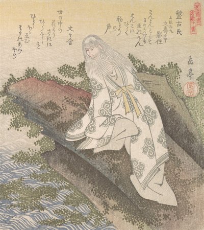 班戈，中国的圣人，19世纪。 作者 学亭