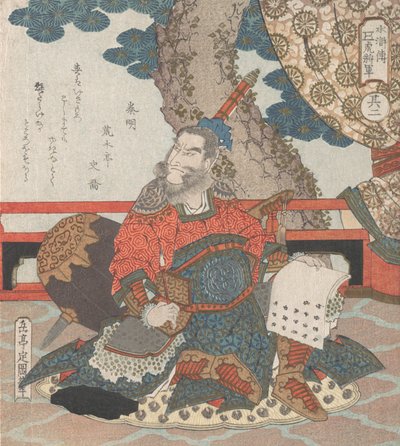 水浒传》中的中国虎将，19世纪。 作者 学亭