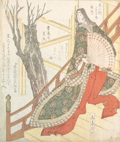 拿着扇子的宫廷女子--盛开的樱桃树，19世纪。 作者 学亭