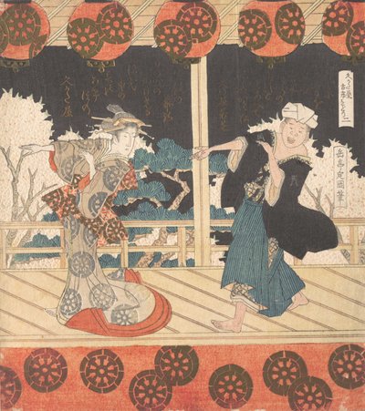古一舞第2号，一套四支，19世纪。 作者 学亭