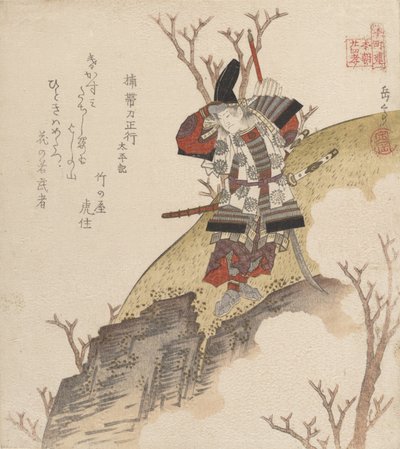 Kusonoki Tatewaki Masatsura Warrior From the Book: Taiheiki, ca.1840. 作者 学亭