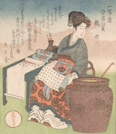 努尔吉日语：Joki，编撰道教圣人著作的女侍者，纸"...，约1827年。 作者 学亭