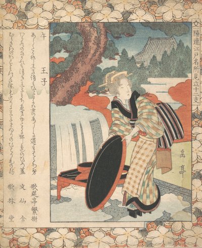 印刷品，约1830年。 作者 Gakutei