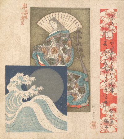 印刷品，约1830年。 作者 学亭