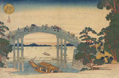 横跨阿芝河的石桥，大阪，1838年。 作者 学亭