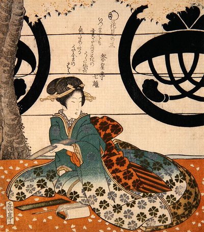 美人观花》（彩色木版画 作者 加古提·春信