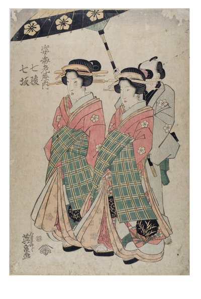 江比谷妓院的人物。Nanasaka, Nana
