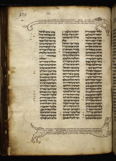 Add.21160，f.188，两只狗追逐一只鹿的缩微胶片，树上有鸟和龙，在编号处（第 2-3 章）。 作者 德国学校