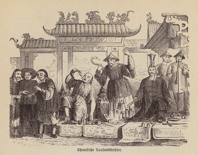 中国艺人（雕刻） 作者 德国学校