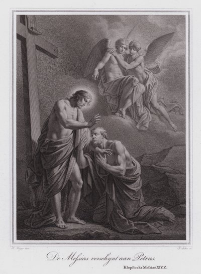Christ appears to Peter (engraving) 作者 德国学校