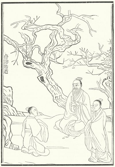 孟子，中国古代儒家哲学家（雕刻）。 作者 德国学校