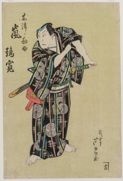 岚岚kan二世（Kara Kansuke），1829年。 作者 Gigado Ashiyuki