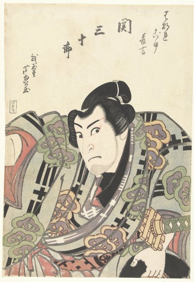 两名相扑手之间的对抗 作者 渡谷奇兵
