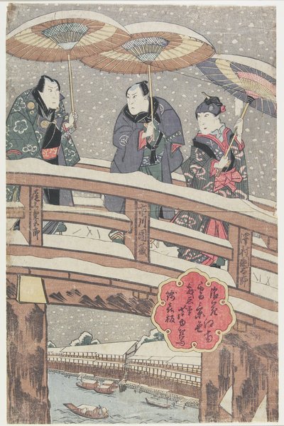 大阪南部的雪景，1825年（彩色木版画） 作者 Gigado Ashiyuki