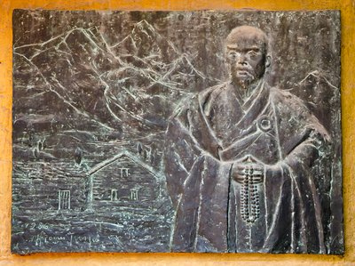 Ekai Kawaguchi纪念牌，庆祝第一位访问尼泊尔的日本人（1899年），尼泊尔加德满都Boudhanath Stupa（照片）。 作者 乔瓦尼·安东尼奥·达·佩萨罗