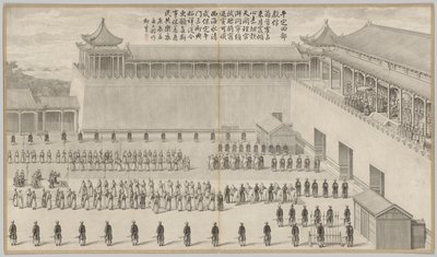 平定西域叛乱的战斗场面，附御制诗，约1765-1774（蚀刻版）。 作者 朱塞佩·萨卢斯蒂·让·达马森（卒于1781年）和饰演让·丹尼斯（卒于1768年）