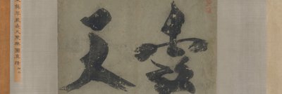 魔罐里的快乐聚会。 作者 龚Kai