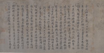 五匹贡马》细节（纸本水墨和彩色） 作者 李功林
