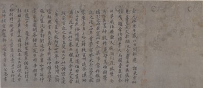 五进贡马详图（水墨设色纸本） 作者 李功林