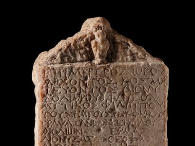 石碑，纪念碑，希腊雅典，罗马时期，约公元 41-54 年（大理石） 作者 Greek School