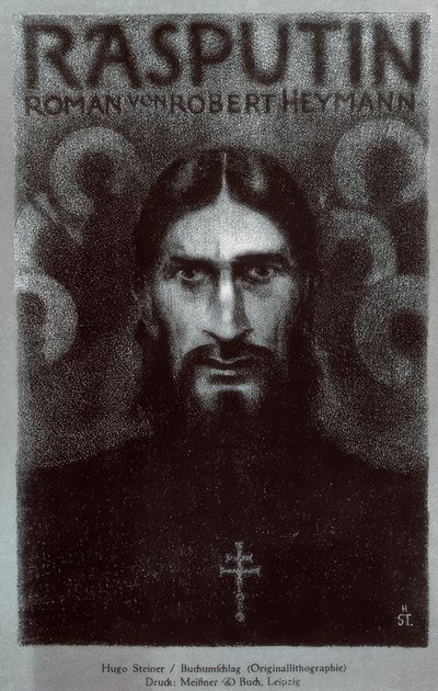 拉斯普丁-书籍封面1919年 作者 格里哥里·埃菲莫维奇·拉斯普京