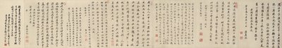 春季聚会，1677年 作者 顾遵涛