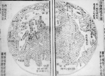 山海经全图 山海经玉帝全图 作者 郭子璋