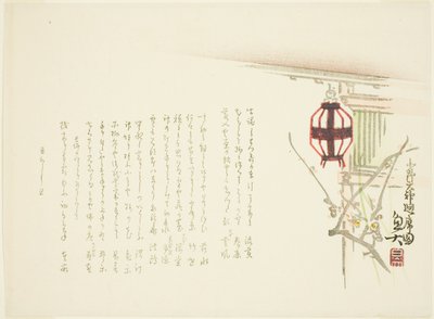 北野天神社环廊景观 作者 行大