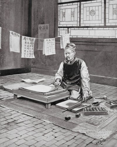 皮胜，中国的卡克斯顿（石版画） 作者 HM（之后）伯顿