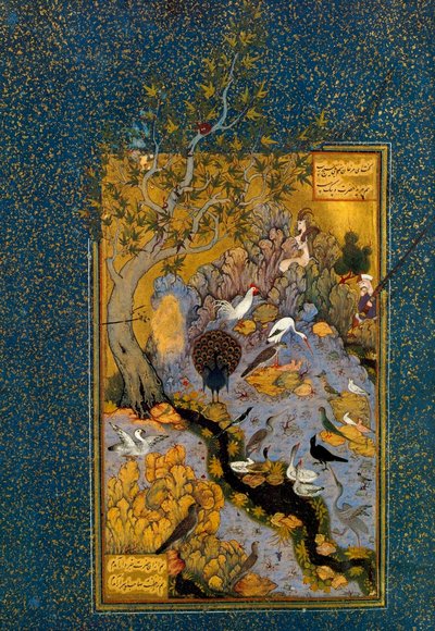 Mantiq al-Tayr的对开本 《鸟的语言》，阿塔尔著，约1600年。   作者 哈比卜真主
