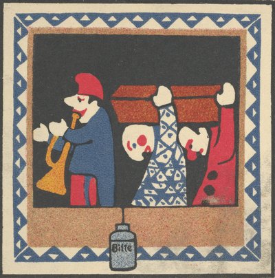 庞奇和朱迪剧院，1907年。 作者 汉斯·卡尔姆施泰纳
