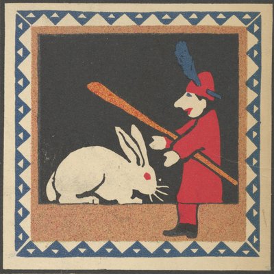 庞奇和朱迪剧院，1907年。 作者 汉斯·卡尔姆施泰纳