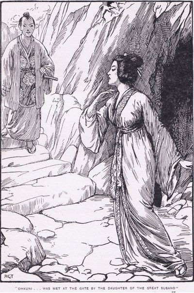 伟大的须佐之女在门口迎接奥久尼（取自须佐之女和奥久尼）（石版画） 作者 哈里·乔治·西克