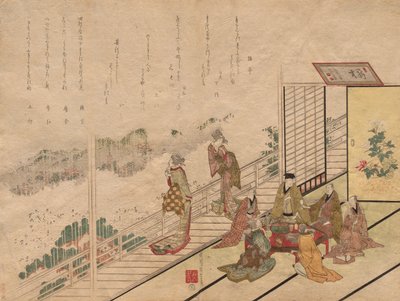 在东山相模屋餐厅举行宴会 作者 Harukawa Goshichi